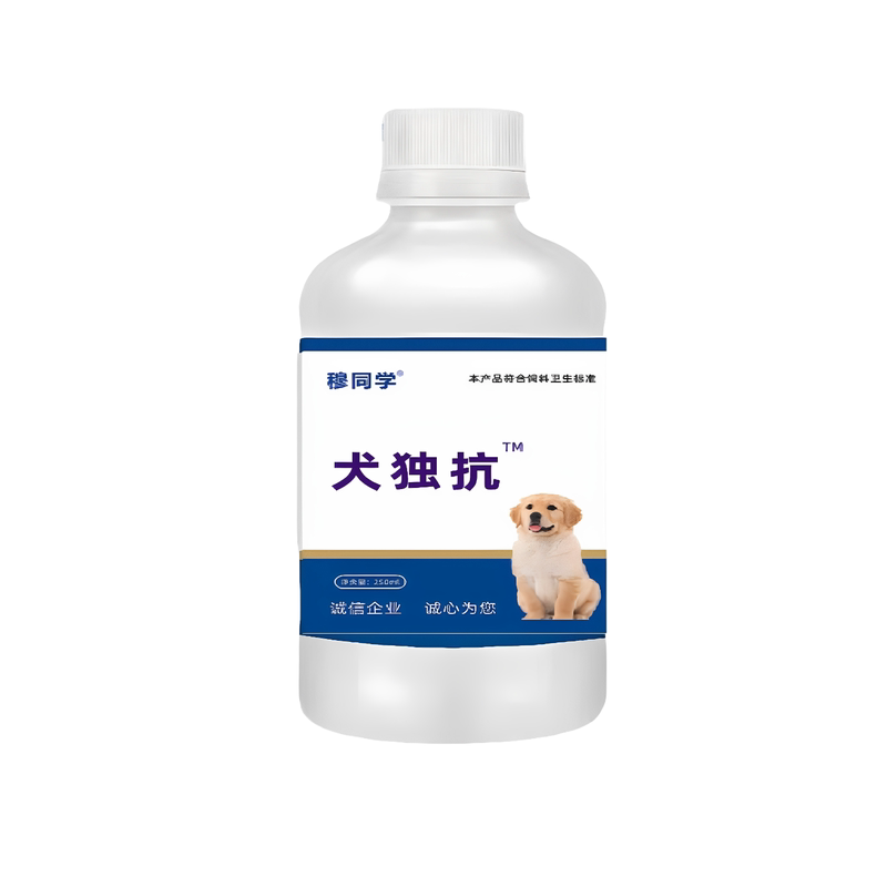 犬独抗独速清升级版增强抵抗