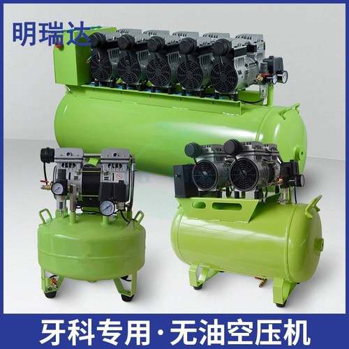 牙科电动无油空压机小型实验室气泵口腔充气泵活塞空压机节能