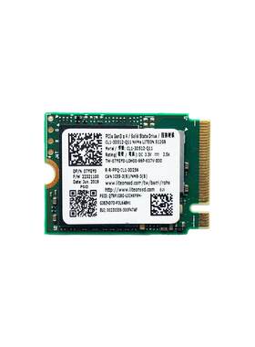 256G512G建兴M.22230固态硬盘