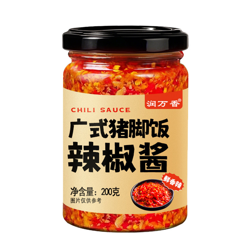 广式猪脚饭辣椒酱同款肠粉下饭酱农家手工蒜蓉广式风味辣椒酱家用
