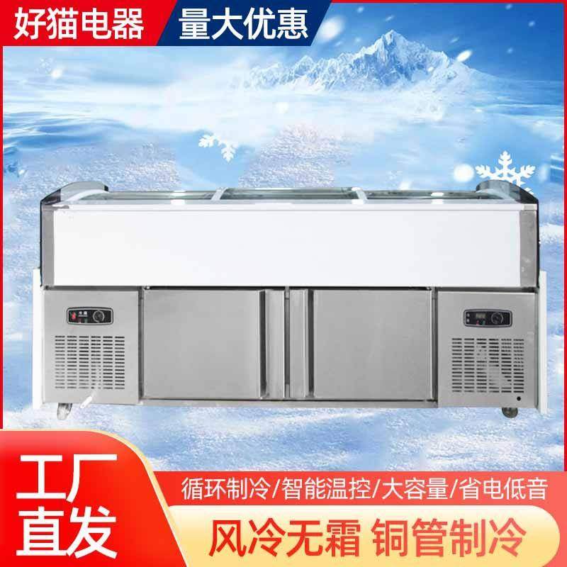 生鲜平口柜商用双温鸭脖柜熟食保鲜柜凉菜鲜肉冷藏展示柜,清洗/食品/商业设备,保鲜柜/冷藏柜,淘宝优惠券,粉丝福利购,淘宝优惠卷