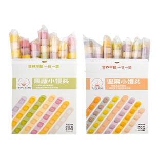 梁妈家厨果蔬小馒头4包紫薯牛奶小馒头儿童营养早餐速冻0添加顺丰