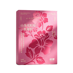 洁尔阴山茶花私密水润凝胶女性私处护理保养干涩滋润凝露补水抑菌