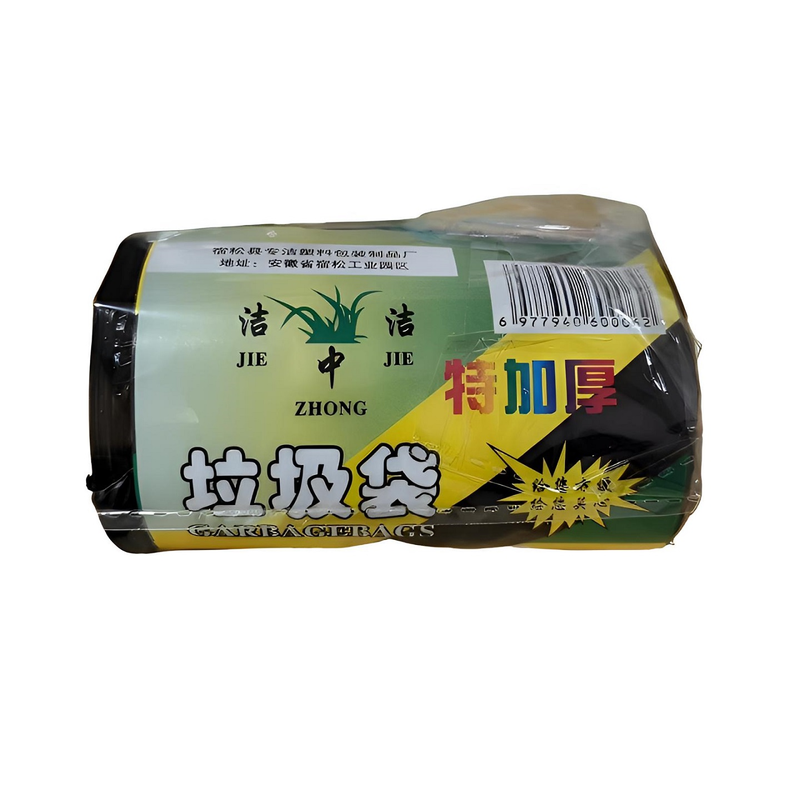 200只加厚黑色平口垃圾袋子家用