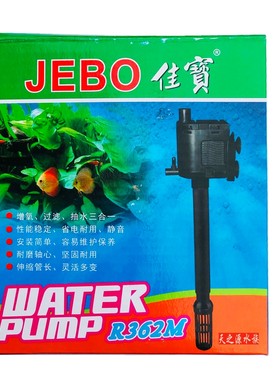 佳宝水泵ap362原厂ap338鱼缸专用