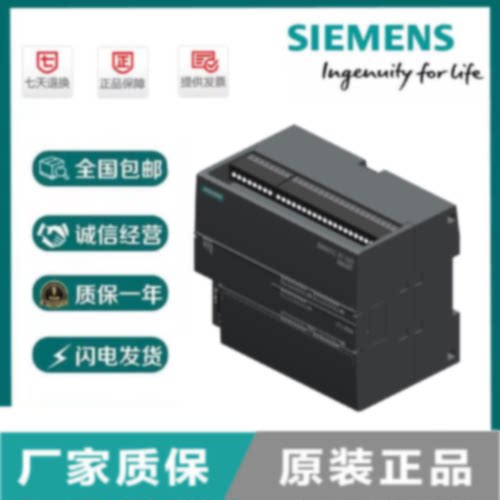 议价6ES7288-1CR40/1CR60-0AA0/OOSMART CPU CR40 CR60 AC/DC