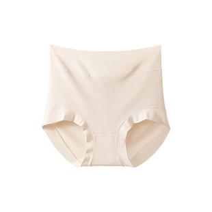 菇娘家新疆棉高腰内裤大码无痕加长裆纯棉女三角裤加长裆抗菌