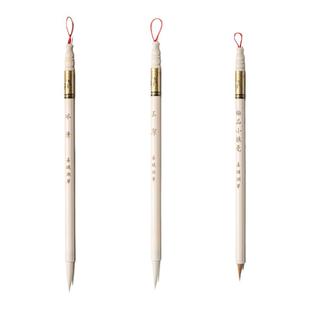 善琏湖笔小楷毛笔专业级套装初学者狼毫兼毫善琏湖笔书法笔瘦金体正品行书簪花工笔勾线笔国画专用羊毫