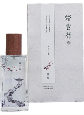东方白雪香夏茉花香调中性香水