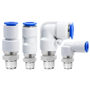 直角高速旋转接头KSH/KSL/TNHRC/TNHRL4-8-12带轴承小型气动快速