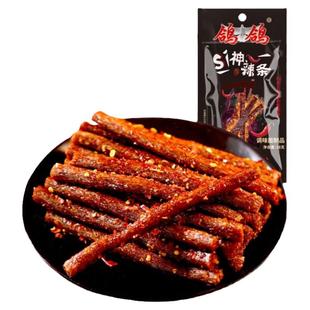 鸽鸽死神辣条巨辣超辣爆辣辣味网红食品魔鬼变态辣特辣零食一整箱