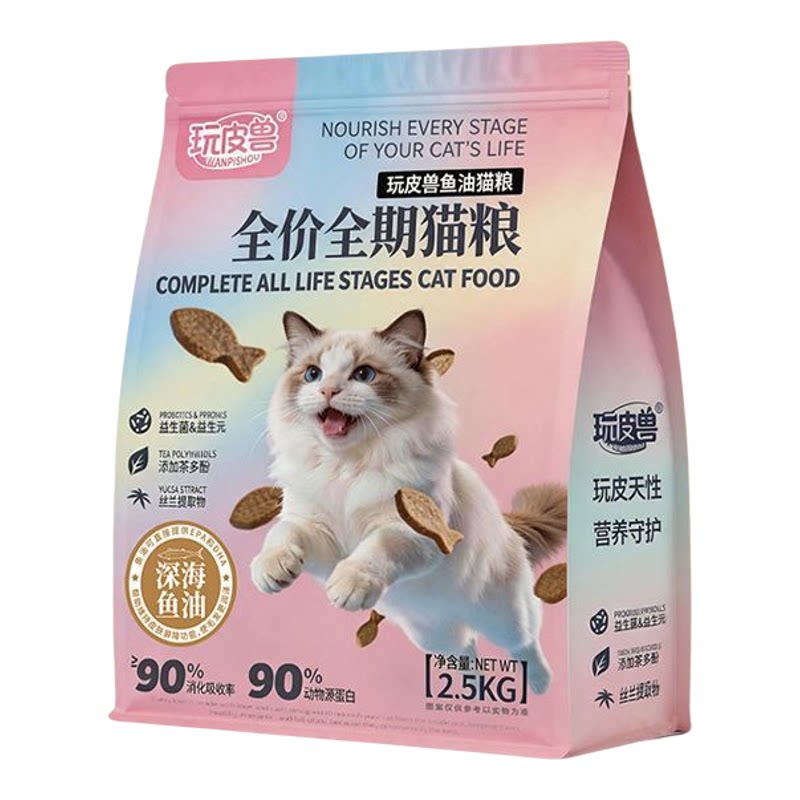 玩皮兽益生菌猫粮增肥发腮长胖肠胃调理全价鲜肉主粮高蛋白易吸收