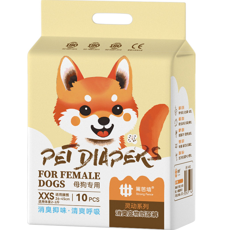 猫咪尿不湿宠物纸尿裤拉拉裤狗狗生理裤