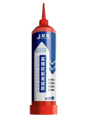 【2小时速干】瓷砖水泥填缝防水