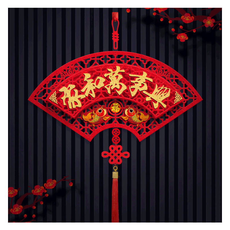 2026马年新春节挂饰乔迁