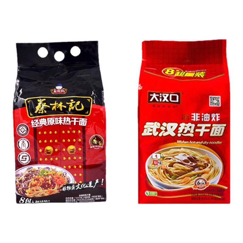 蔡林记武汉正宗热干面8人份即食
