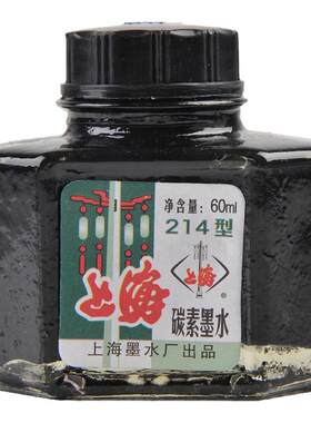 英雄高级纯黑色碳素不褪色钢笔水