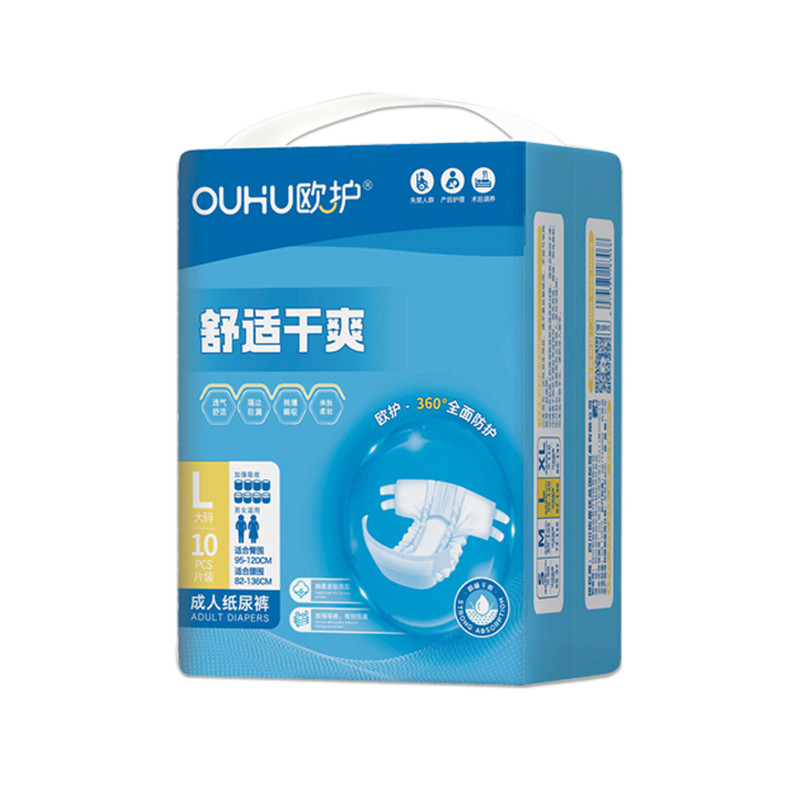 欧护腰贴型成人纸尿裤舒适干爽