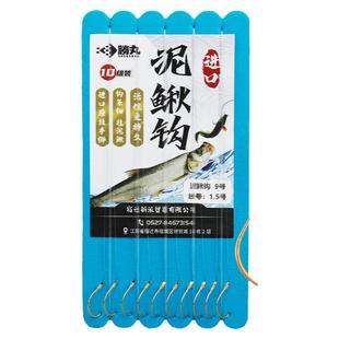 挂泥鳅钓钩线组翘嘴细条鱼钩绑好成品路亚挂虾活饵进口溪流专用钩
