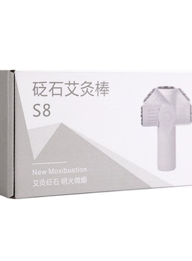 多功能面部美容桃花灸砭石艾灸棒