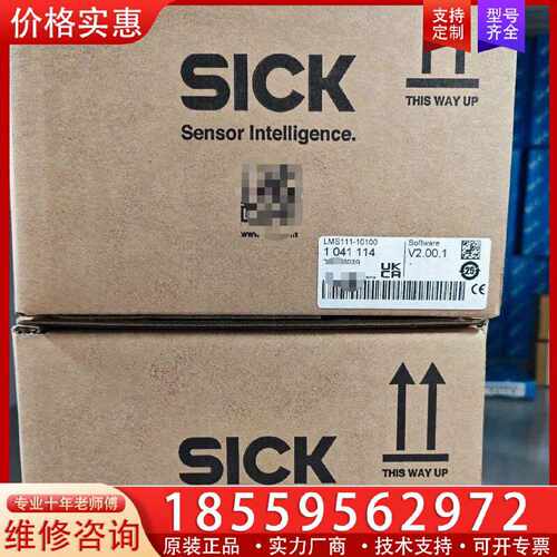 【询价】1047607  LMS151-10100德国S适用
