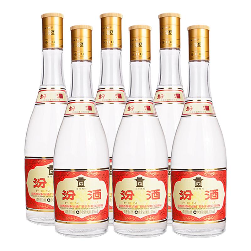 汾酒官方旗舰店53度黄盖汾酒6瓶