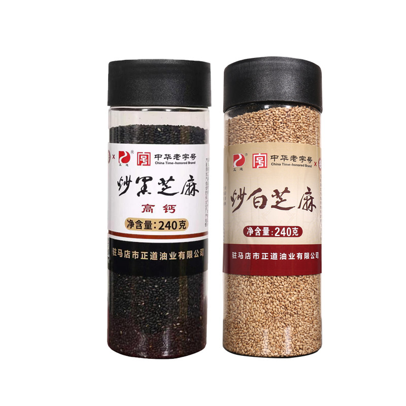 正道炒黑芝麻熟白芝麻黑白组合即食罐装儿童家用芝麻可磨粉