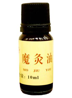 艾灸罐专用按摩刮痧精油面部脸部背部推拿适用陶瓷魔灸罐疏通经络