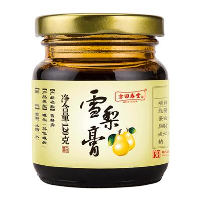 方回春堂儿童老人老师冰糖雪梨膏