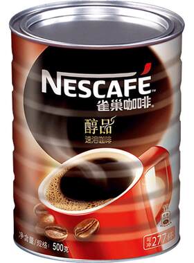 雀巢醇品无蔗糖速溶黑咖啡500g