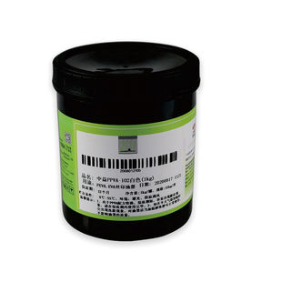 中益丝印油墨ppva黑色白色EVA塑料opp自干快干喷塑面金属漆面油墨