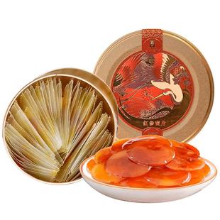 长白山人参红参蜜片即食整根鲜人参切片泡茶补品办公室养生小零食