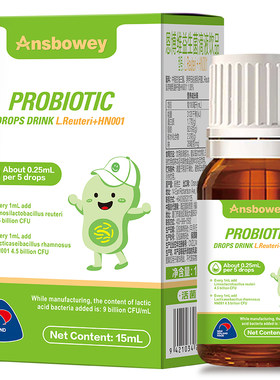 【婴幼儿益生菌】肠胀气绞痛15ml