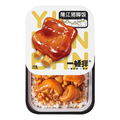 一顿拌自热米饭肉多多自热米饭