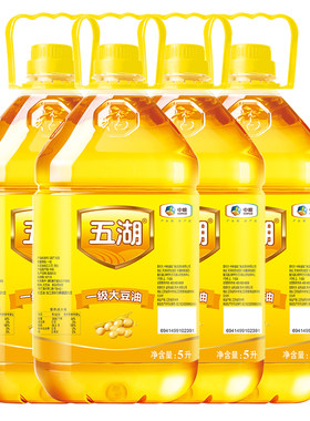 五湖食品一级大豆油5L*4桶转基因大豆食用油家用整箱精炼