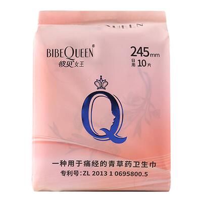 缓解痛经姨妈巾日夜组合卫生巾