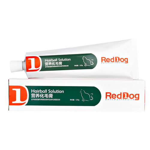 奢侈猫-美国RedDog红狗猫咪化毛膏营养膏赖氨酸膏鱼油美毛膏120g