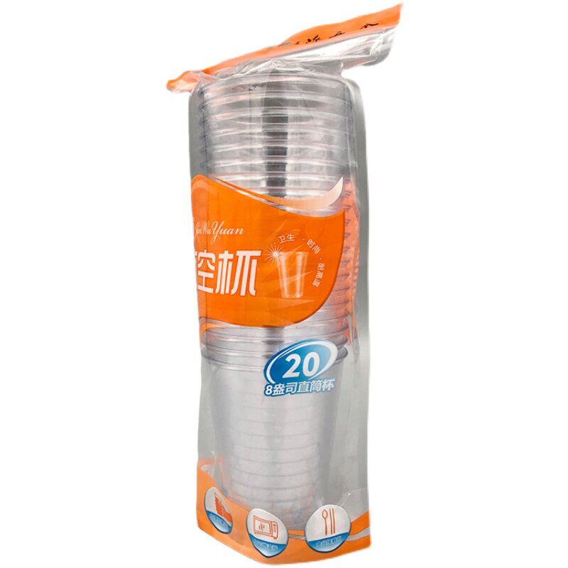 240ml透明茶杯金五缘耐高温食品级硬塑圆形商用一次性杯子航空杯