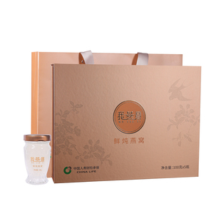 【我燕意】亚沙金鲜炖燕窝礼盒即食孕期滋补营养品节日送礼伴手礼