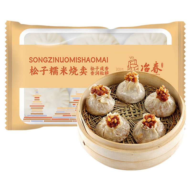 扬州早茶包子烧麦三丁包千层油糕