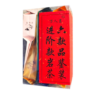 【岩茶进阶6款品鉴】牛肉 马肉 小牛肉 桃花醉 素心兰 吴三地老枞