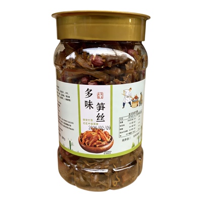 临安多味笋丝花生笋丝