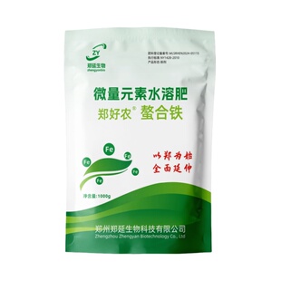 EDTA螯合铁铁肥叶面肥果树花卉柑橘绿植黄叶黄化白叶缺铁补铁肥