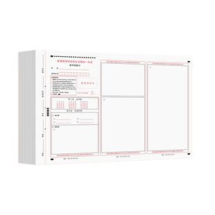 2025新版高考答题卡英语答题卡作文纸全国卷理综文综答题纸高考语文作文考试专用纸高中新高考数学答题卡