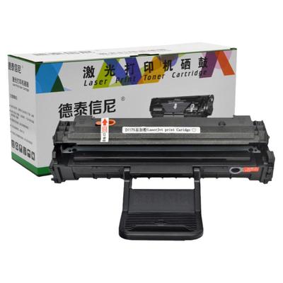 DAT黑白激光打印机硒鼓
