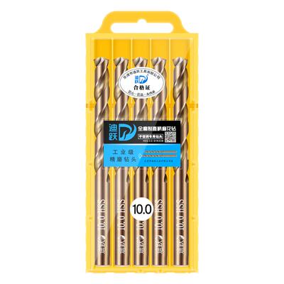 实惠更超值的小号麻花钻头