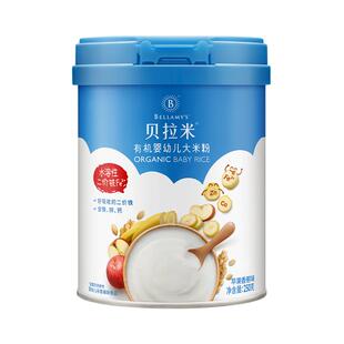 【直降秒杀】贝拉米有机高铁米粉钙铁锌6月+宝宝婴幼儿米糊250g
