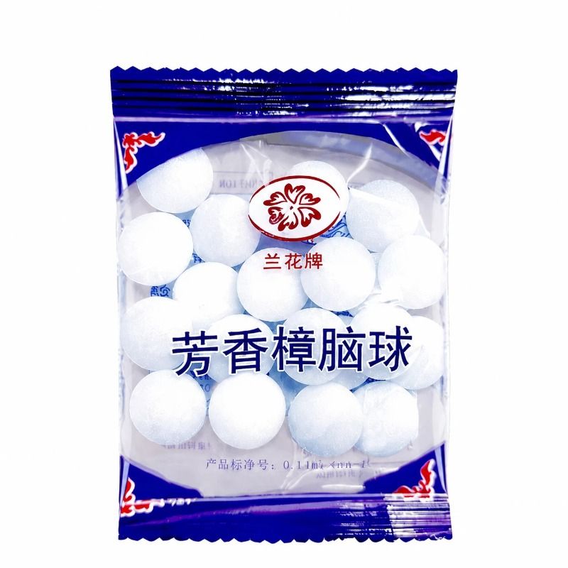 樟脑丸衣柜霉去湿潮除味驱家用除臭球家用室内虫卫生防蟑螂球宿舍