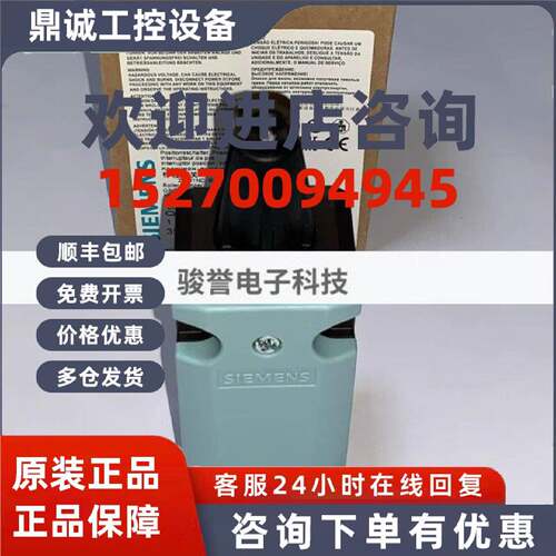 议价3SE5132-0PD05 3SE5162-0DA00 3SE5114-0CH01-1AC5西门子限位