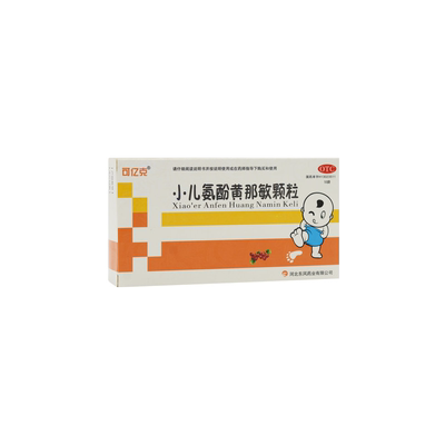 【可亿克】小儿氨酚黄那敏颗粒10袋/盒